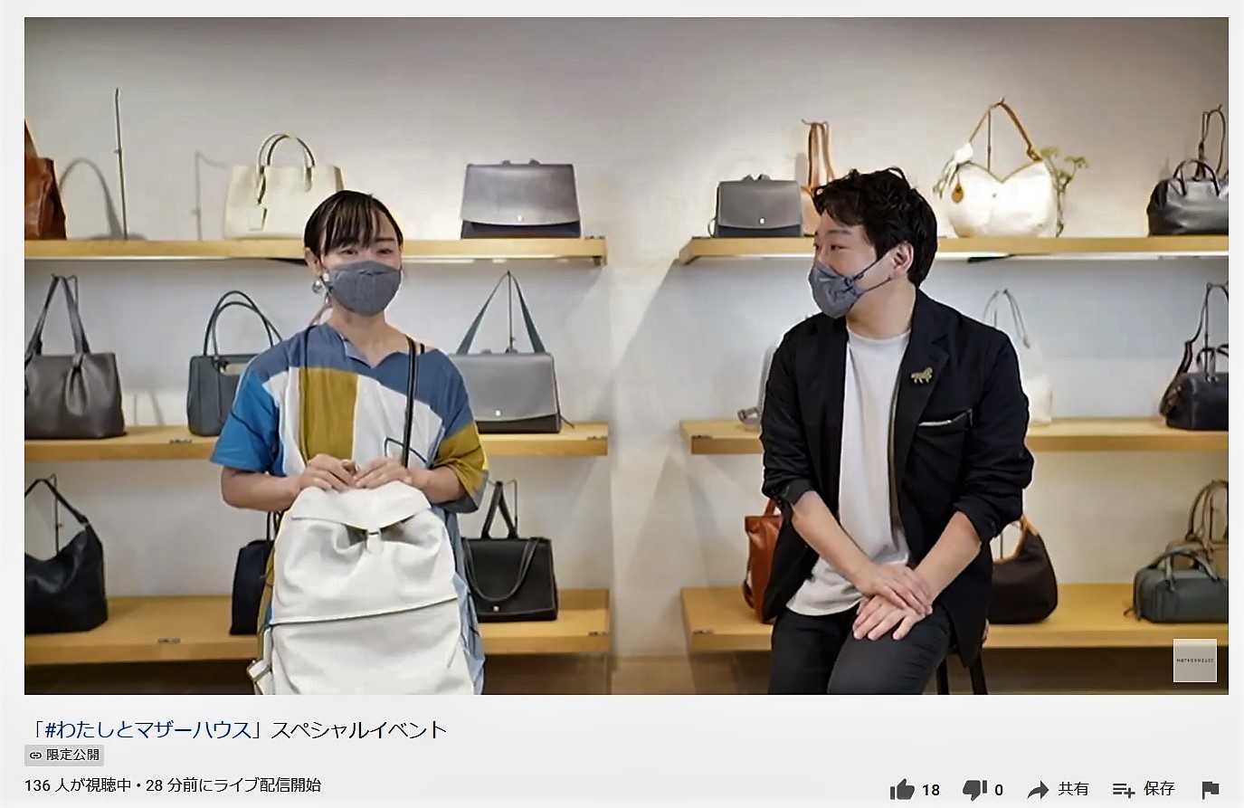 わたしとマザーハウス Yan S Diary わたしとマザーハウス Yan S Diary