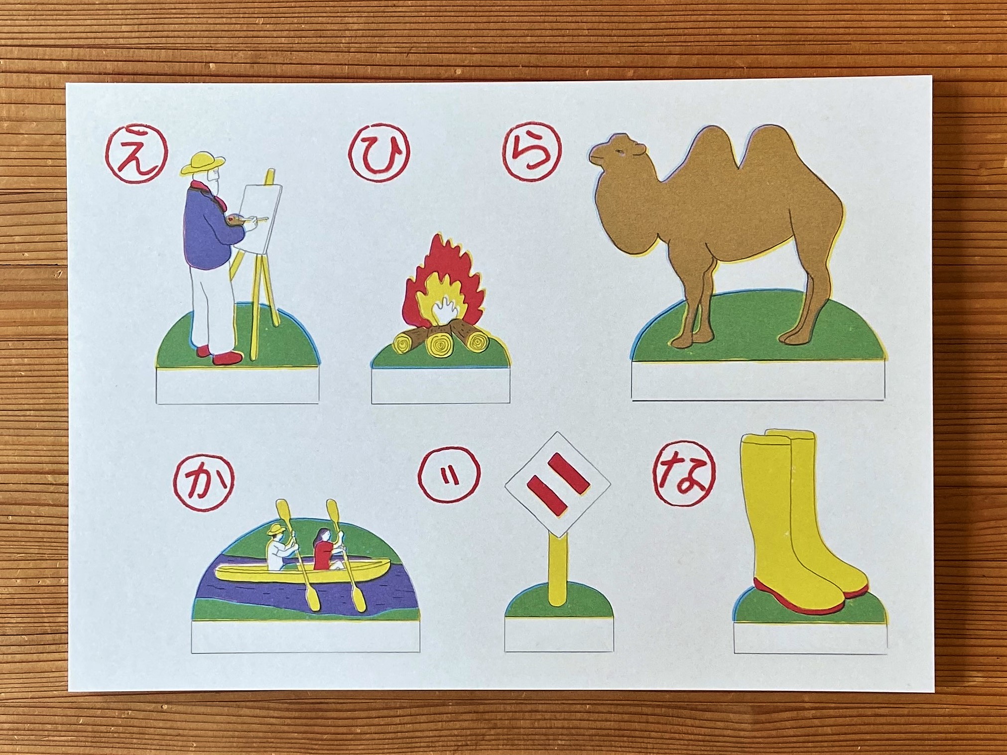 ポール コックス えひらがな Yan S Diary