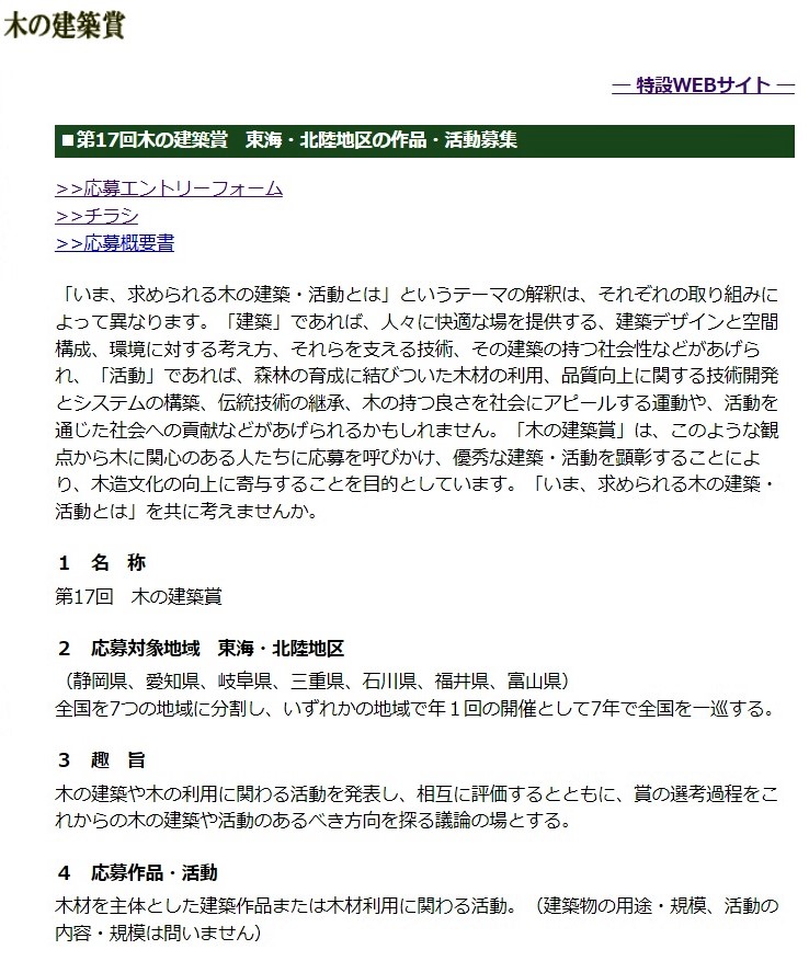 リノベーション Yan S Diary