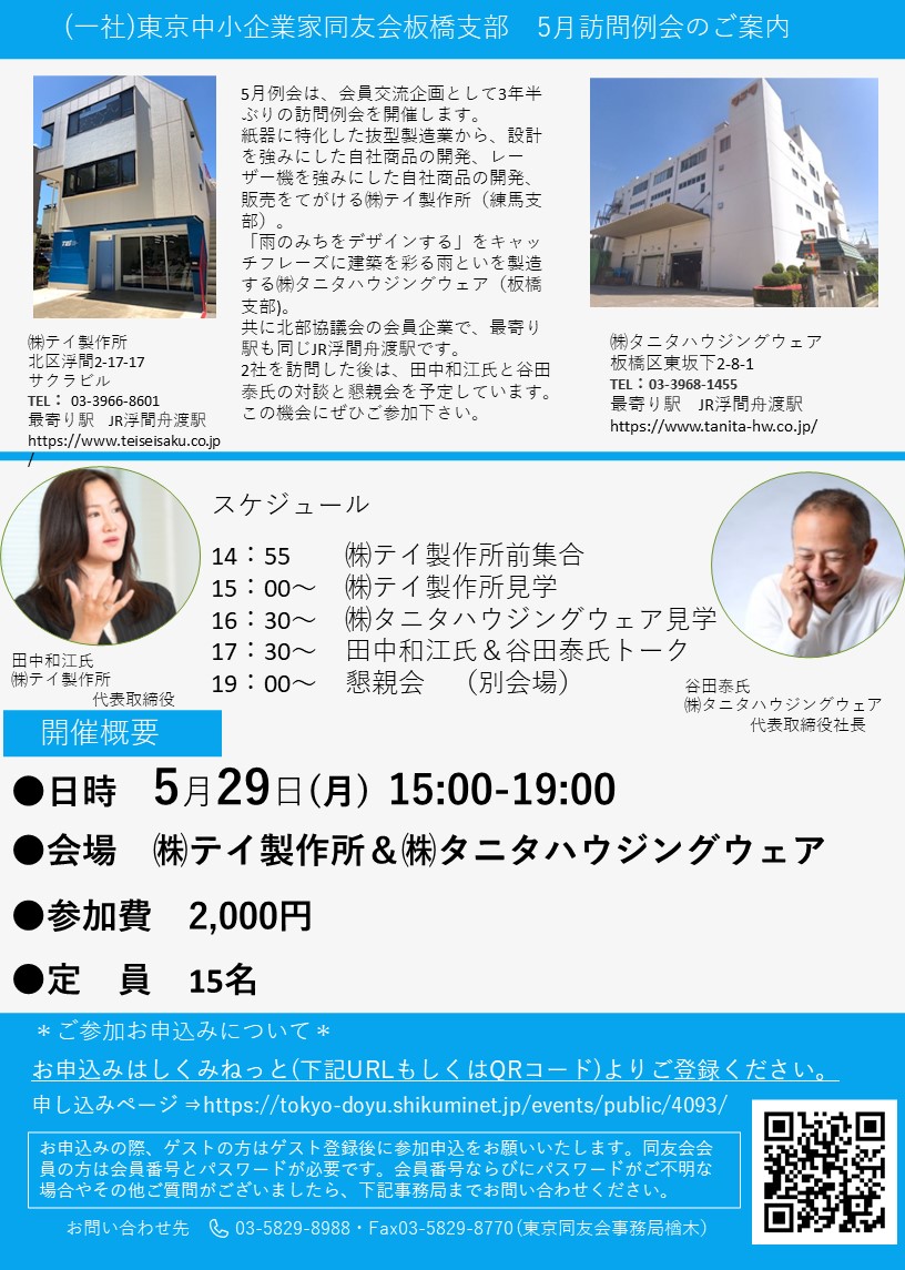 和江 思潮社 編集部から » 現代詩文庫『新川和江詩集』新装重版出来！