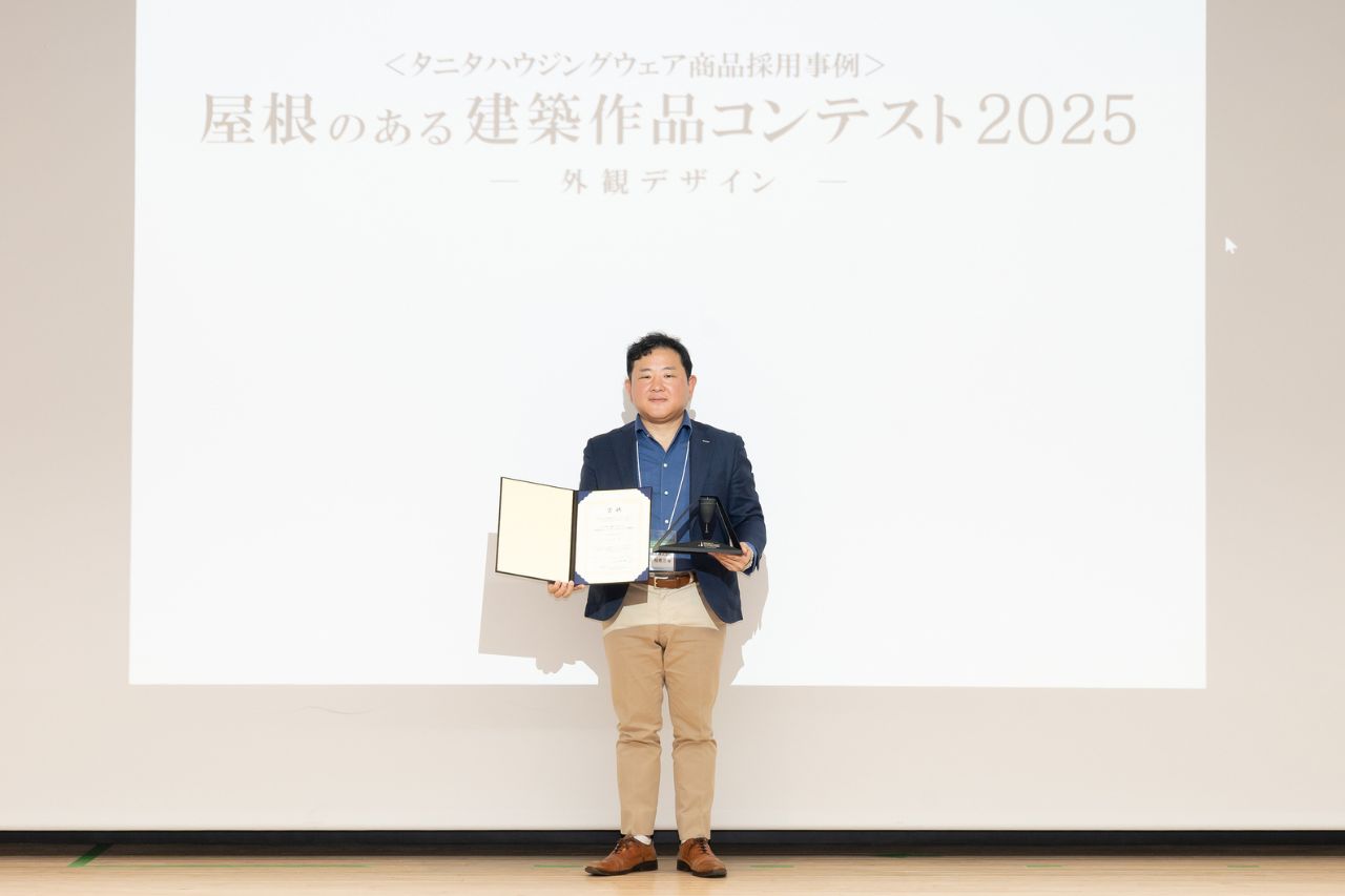 屋根コン2025 授賞式