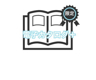 雨といのことなら タニタハウジングウェア 電子カタログ2 雨といのことなら タニタハウジングウェア 電子カタログ2