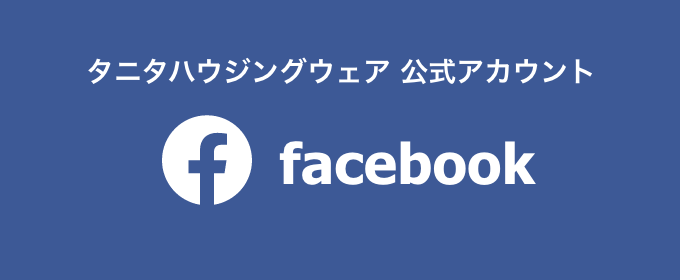 TANITA公式アカウントfacebook