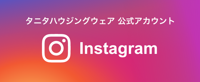 TANITA公式アカウントinstagram