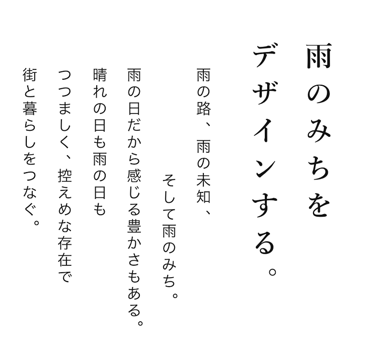 雨といのことなら タニタハウジングウェア 雨といのことなら タニタハウジングウェア