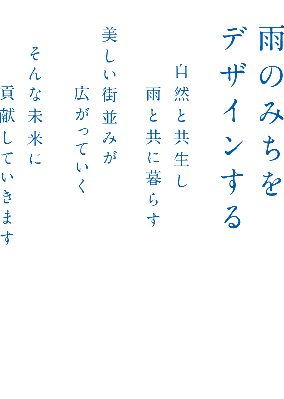 雨の日が待ち遠しくなる